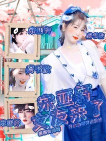 樱桃tv永不翻车